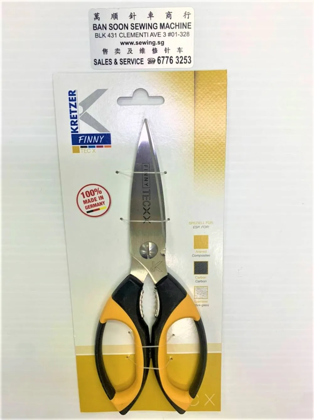 Kretzer Finny TECXX- 743020 - Aramid Shears (8.0" / 20 cm)