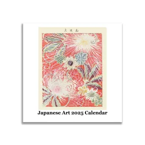 Retrospect Japanese Art Square Wall Calendar 2025